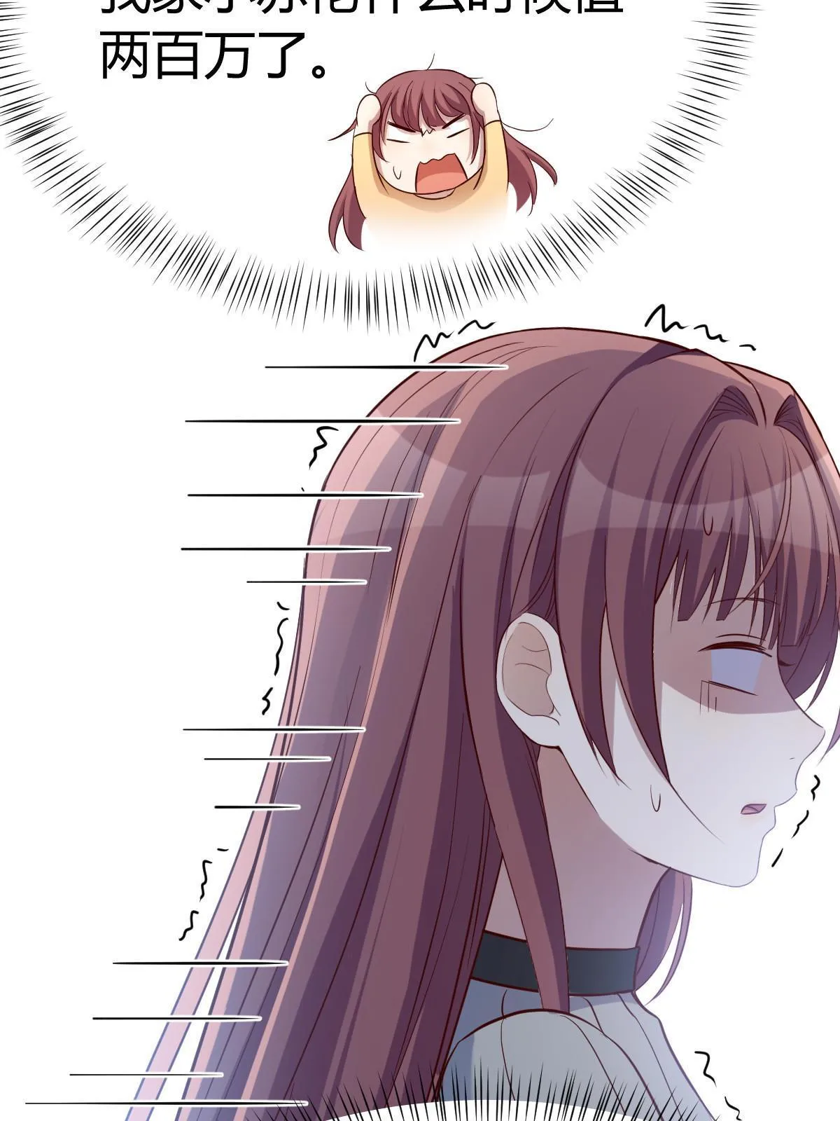 218 小赤佬突然值钱了15