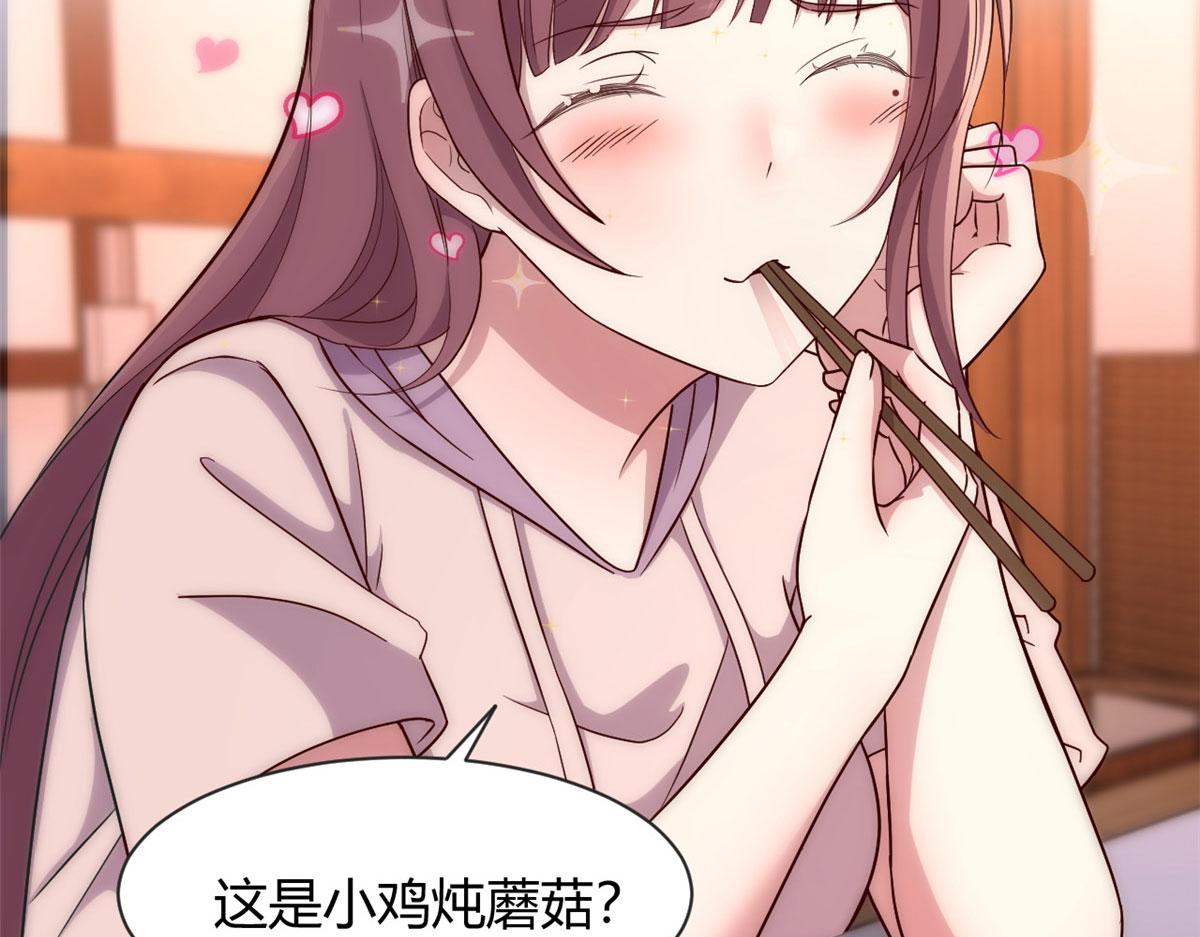 96 俘获芳心必杀技4