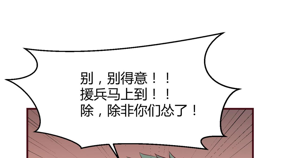 60 隔壁兄弟受辱404全体出70
