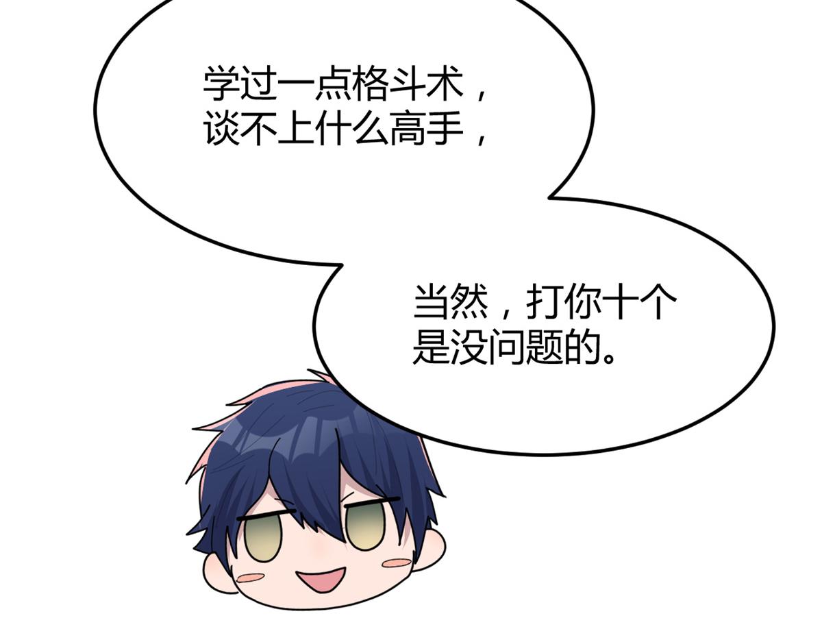 127 收服小弟一枚67