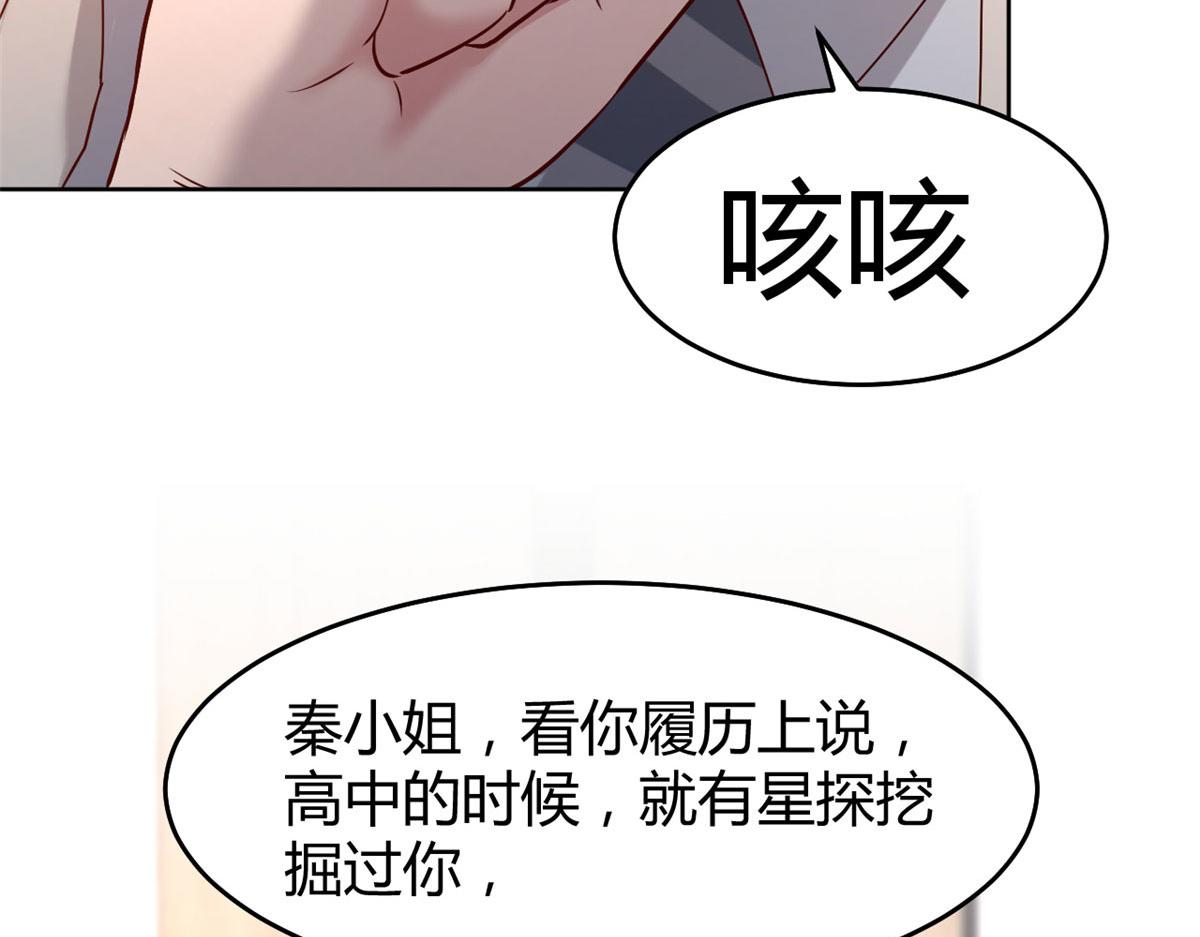 20 又想老姐当秘书94