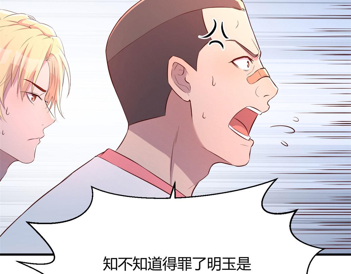 65 输的叫爷爷56