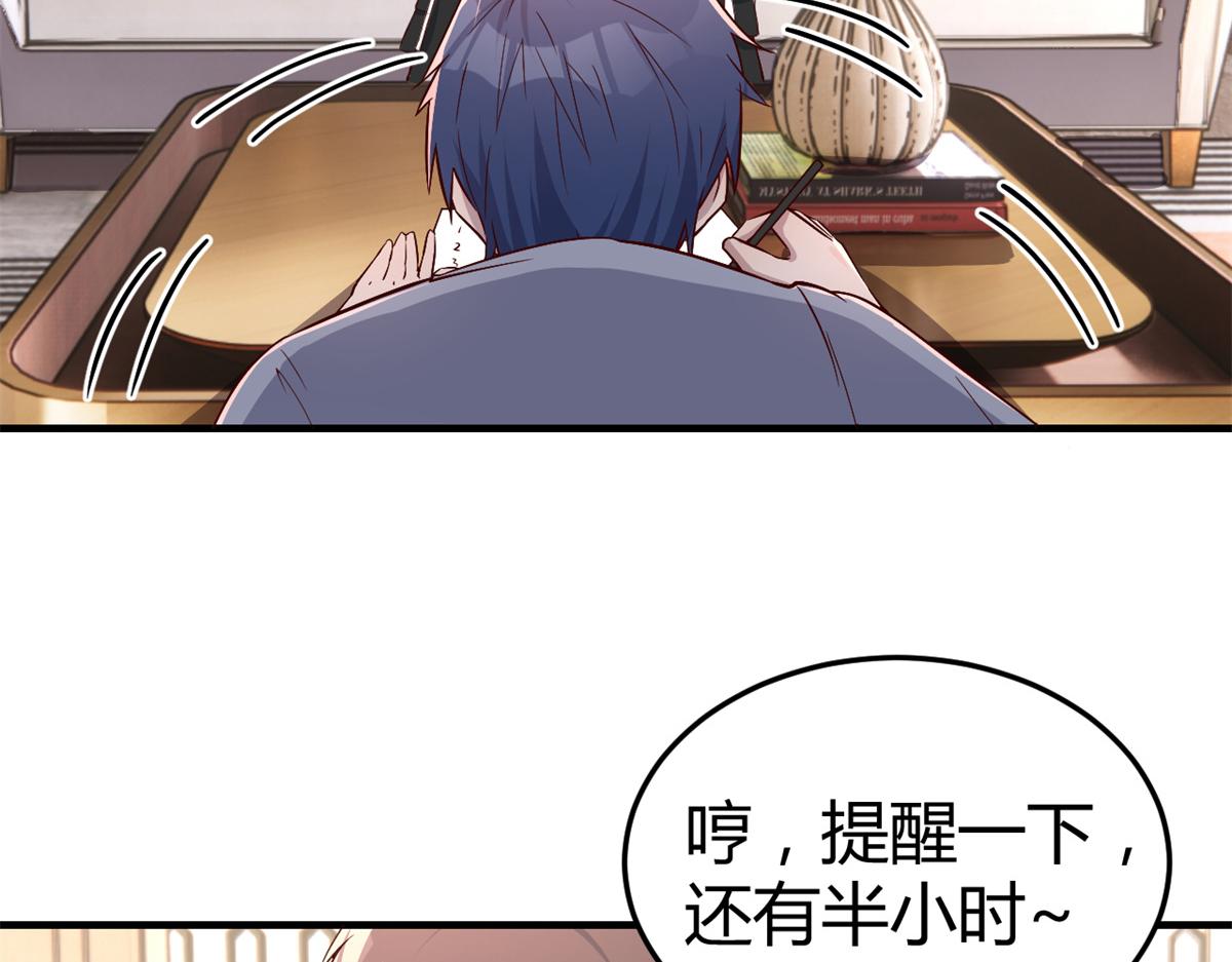 126 家教小子欠收拾66