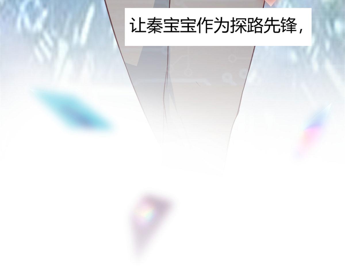 49 兼职被刁难才觉积分太少11