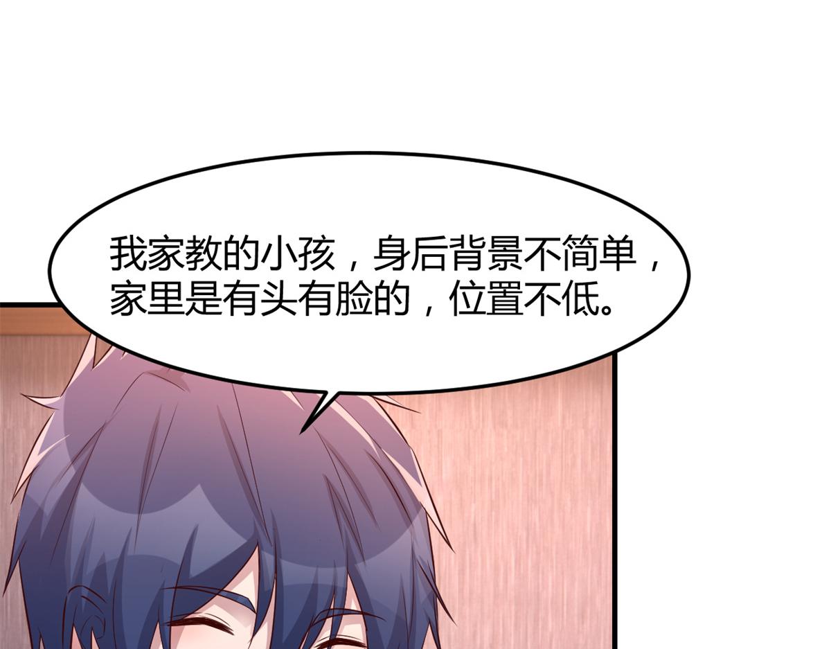 149 感觉被挑衅了5