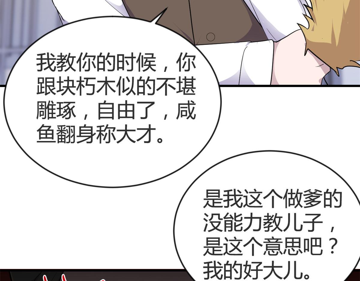 157 花式体罚69