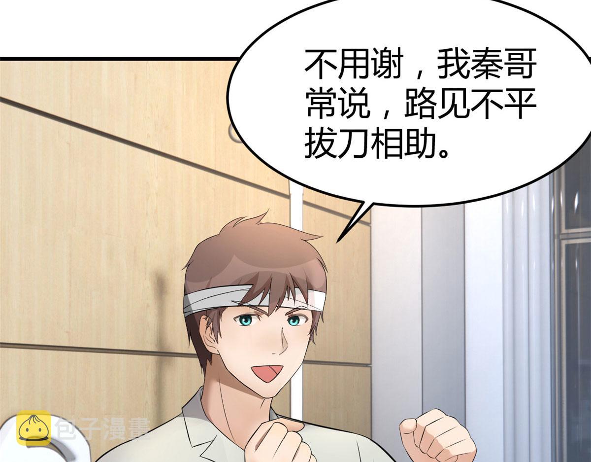 152 红颜祸水啊119