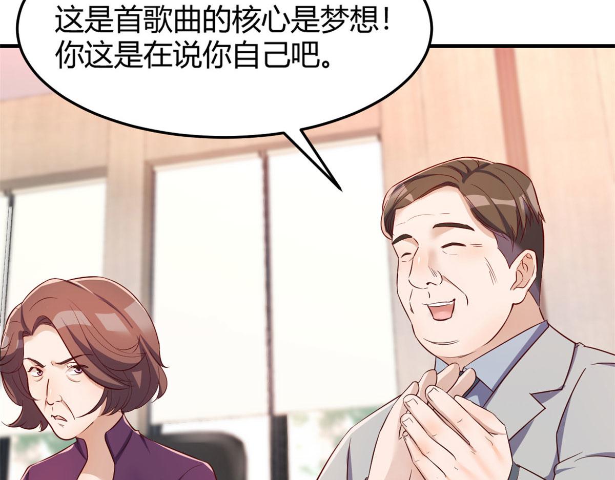 26 我不会变成圣人吧6