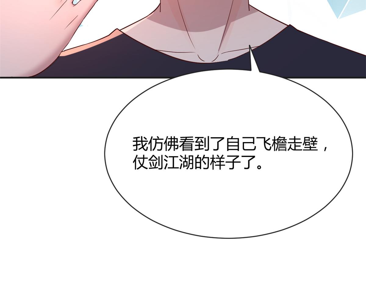 64 反攻开始我也能灌篮了36