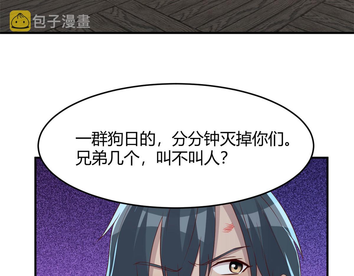 151 干架还是要师父出马71
