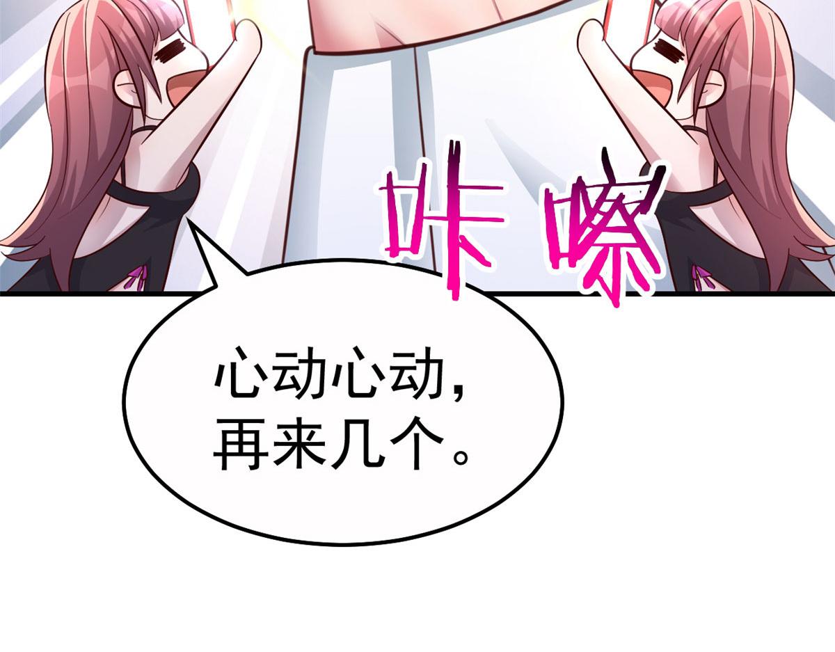 154 我被宝宝吃豆腐27