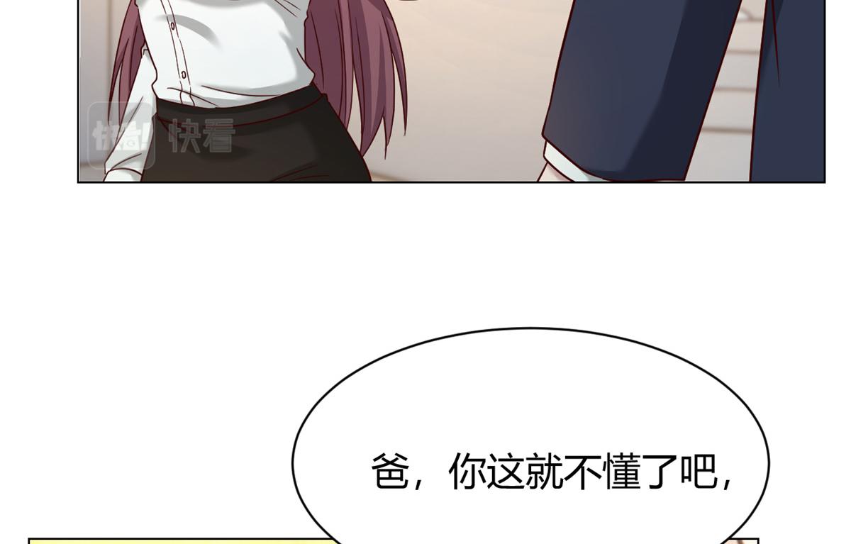 81 舆论的妙用21
