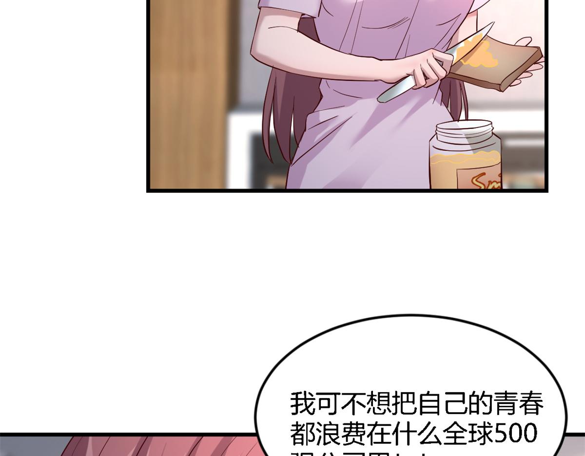 07 老姐的理想40