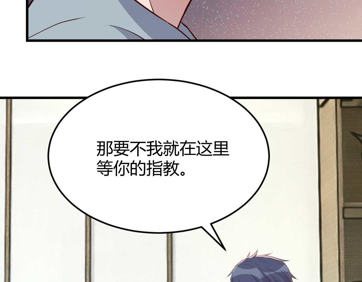 191 老爸猪队友11