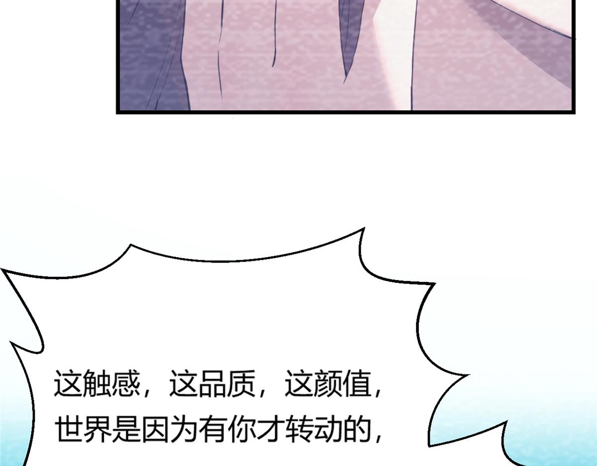 08 老姐的黑历史29