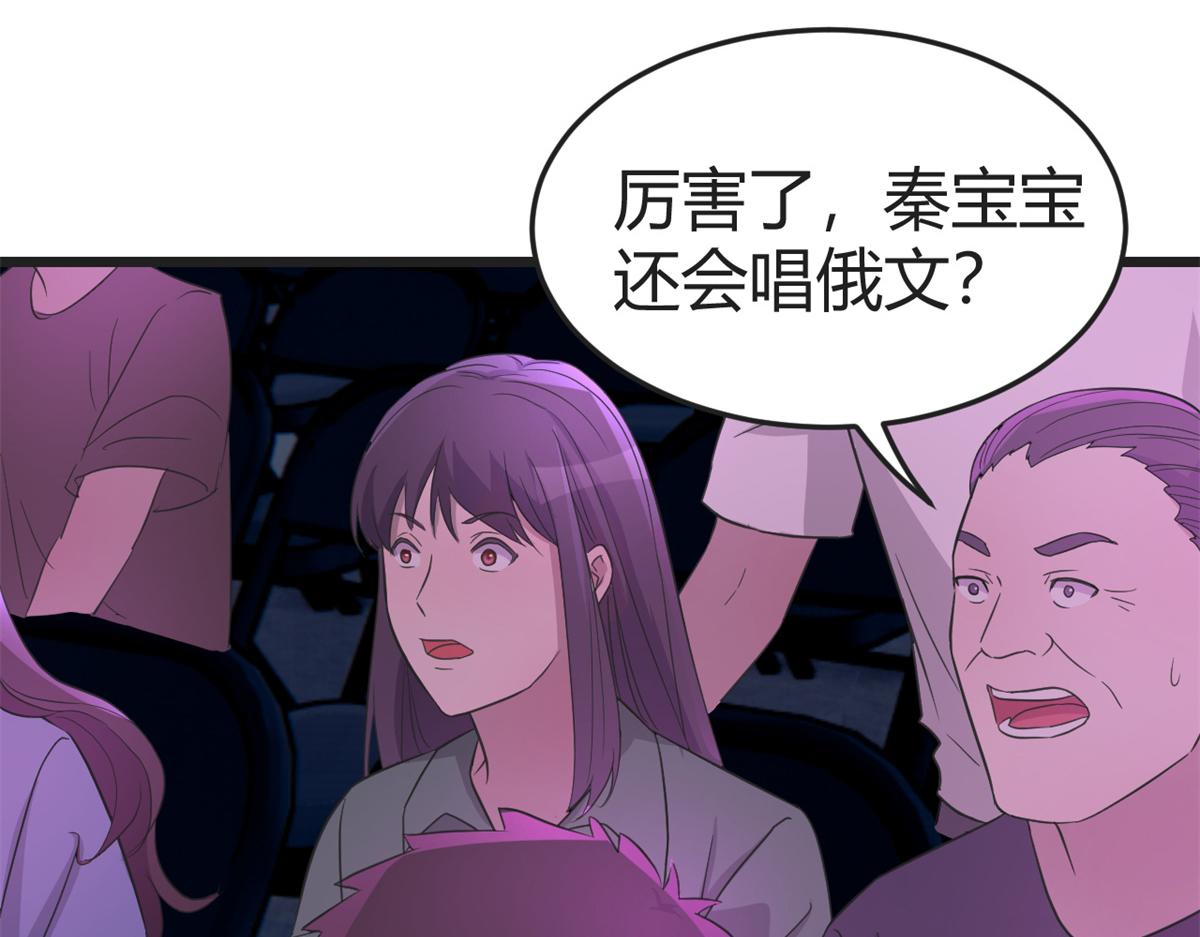166 节目效果性亲嘴32