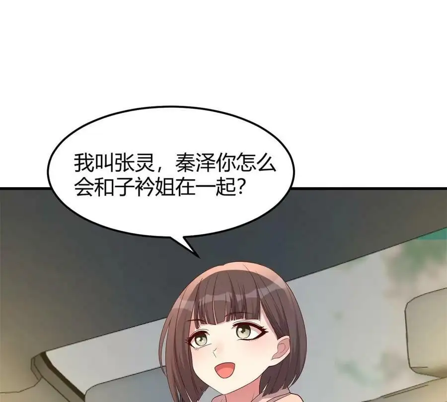 236 决不让子衿吃独食4