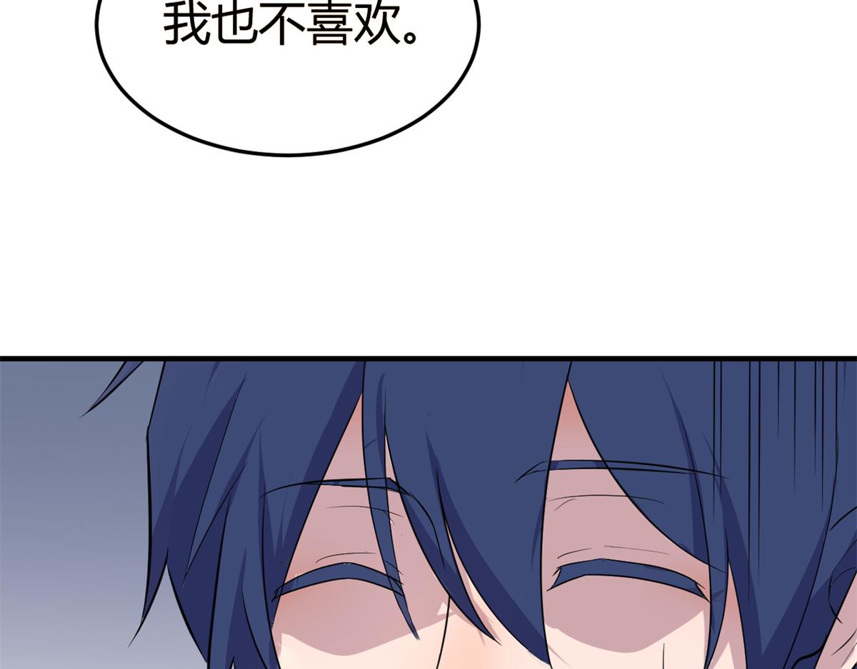 148 按摩是个好手段75