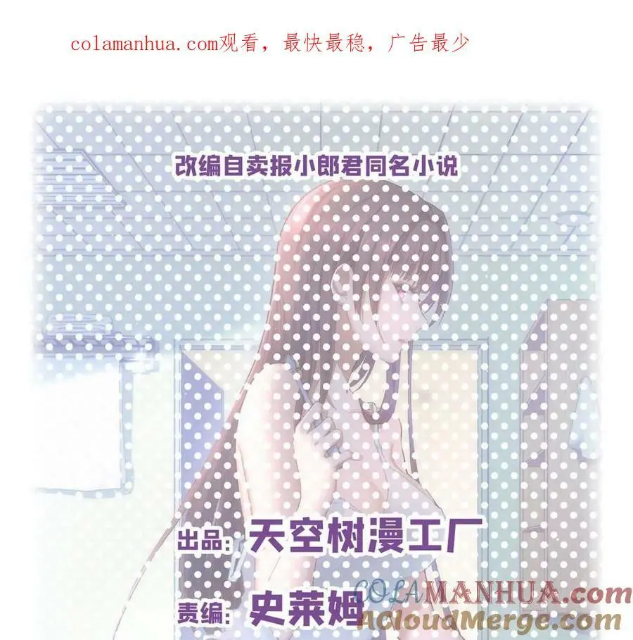 223 吃弟弟做的鸡0