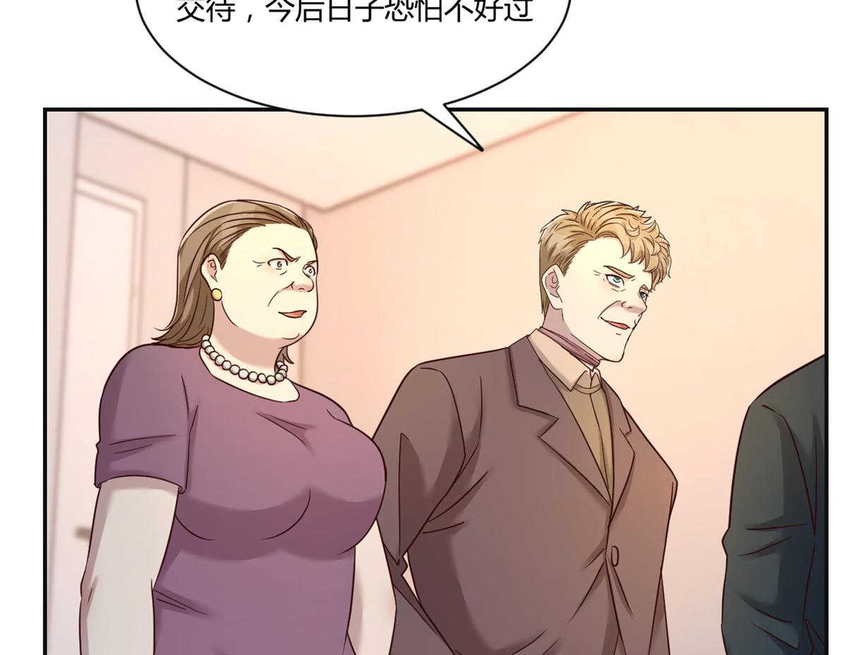 76 来自黑道的勒索52