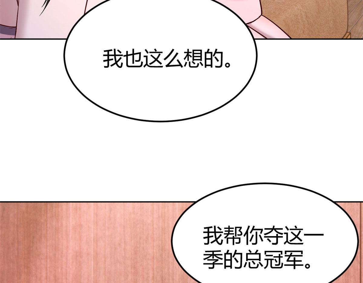 117 不是成功就是植物人44