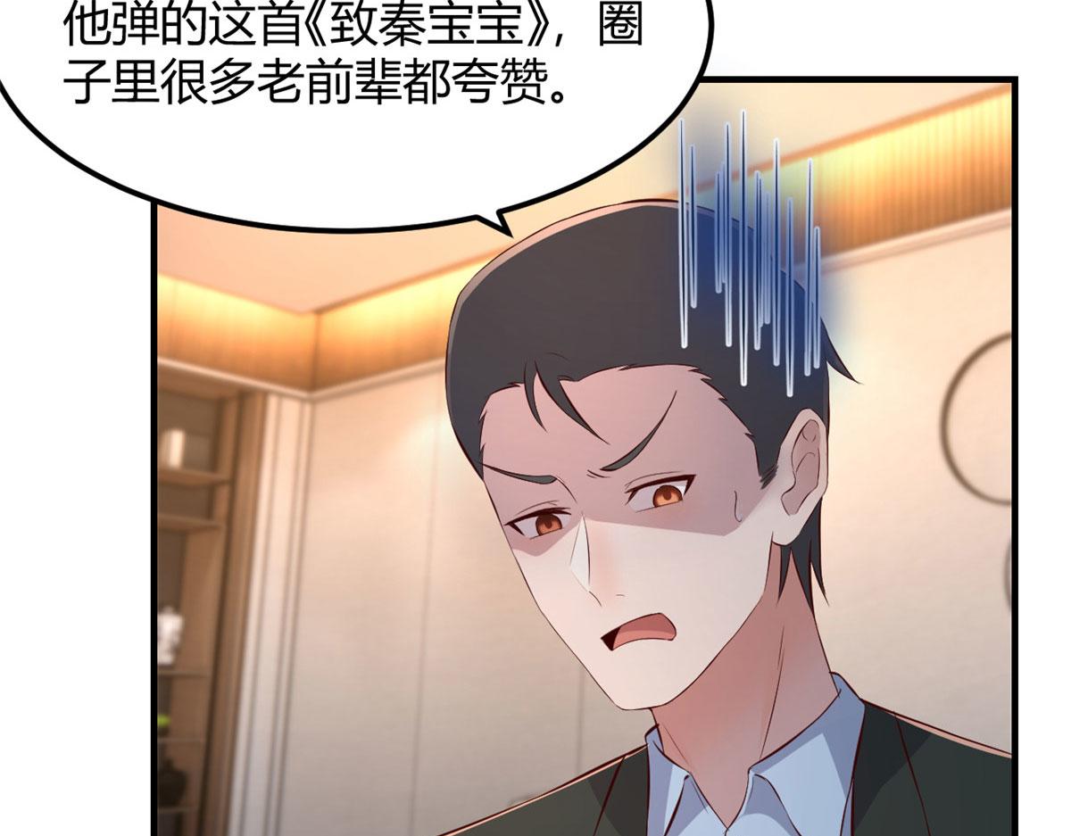 146 显圣没完了吗？8