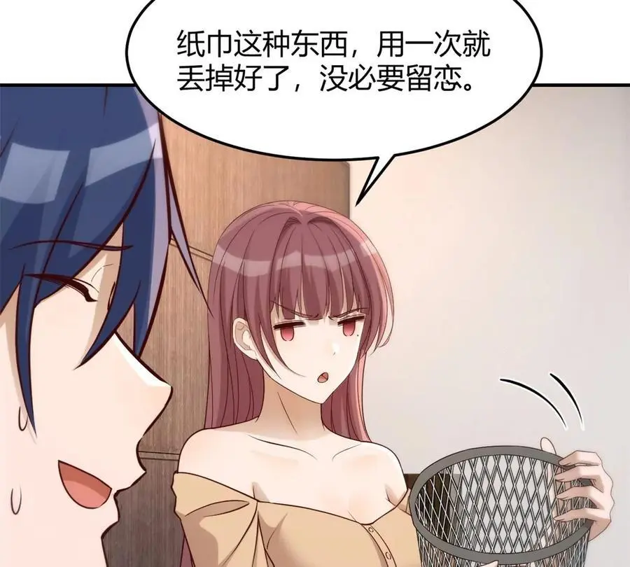 238 就喜欢秦泽不要脸83