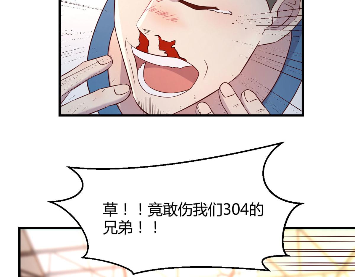 60 隔壁兄弟受辱404全体出75