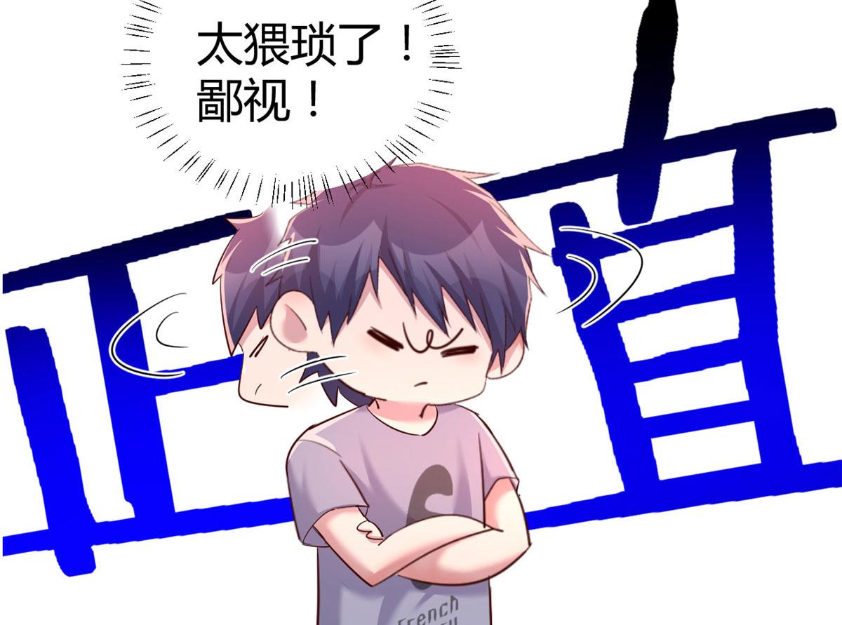 136 坑爹的任务46
