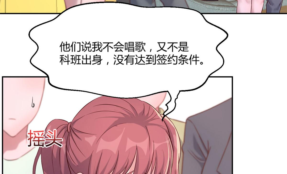 17 我被老姐当枪使53