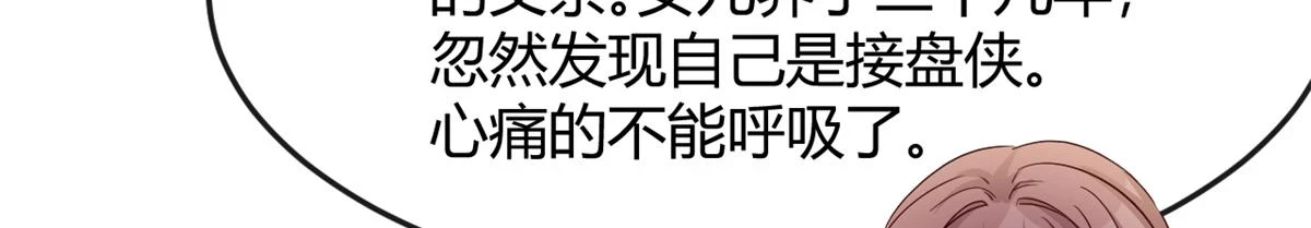 199 老姐你要让我吃什么？123
