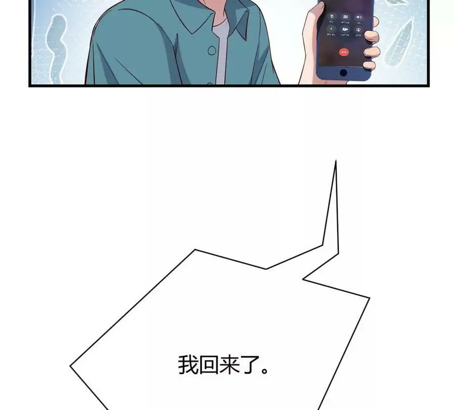 237 情敌妹妹找上门88
