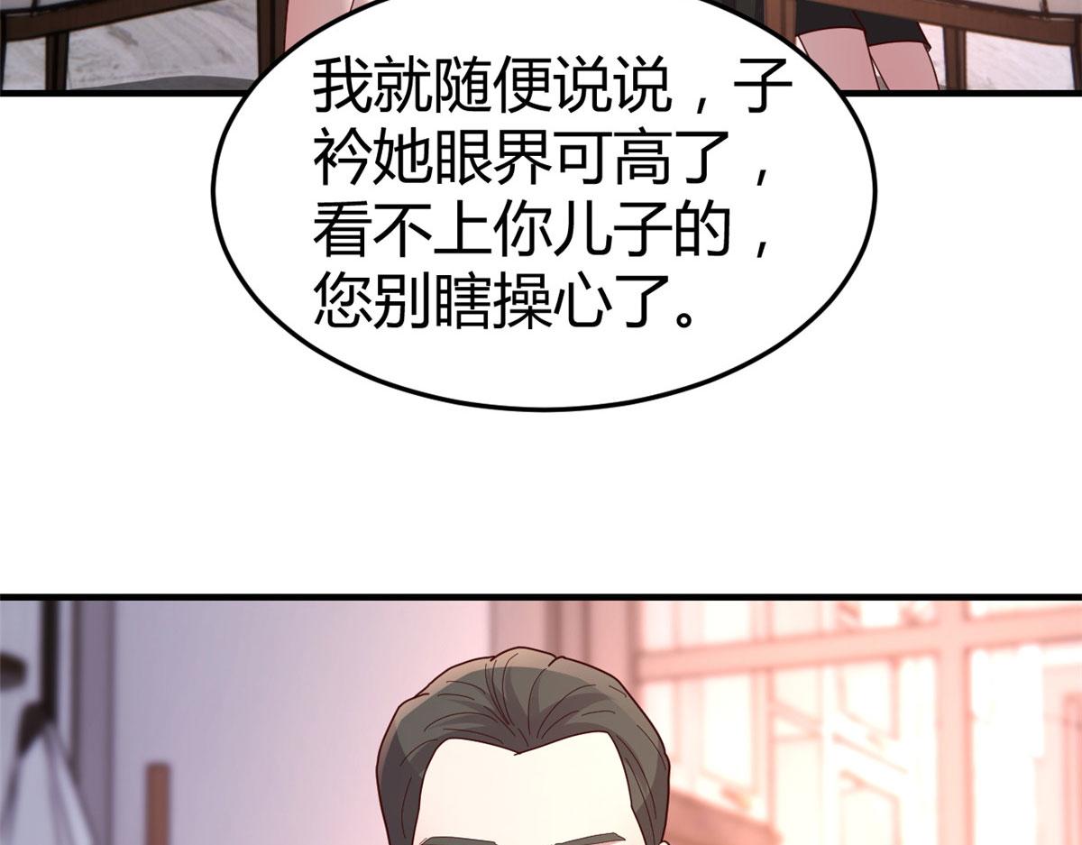 125 裴姐找我做家教39