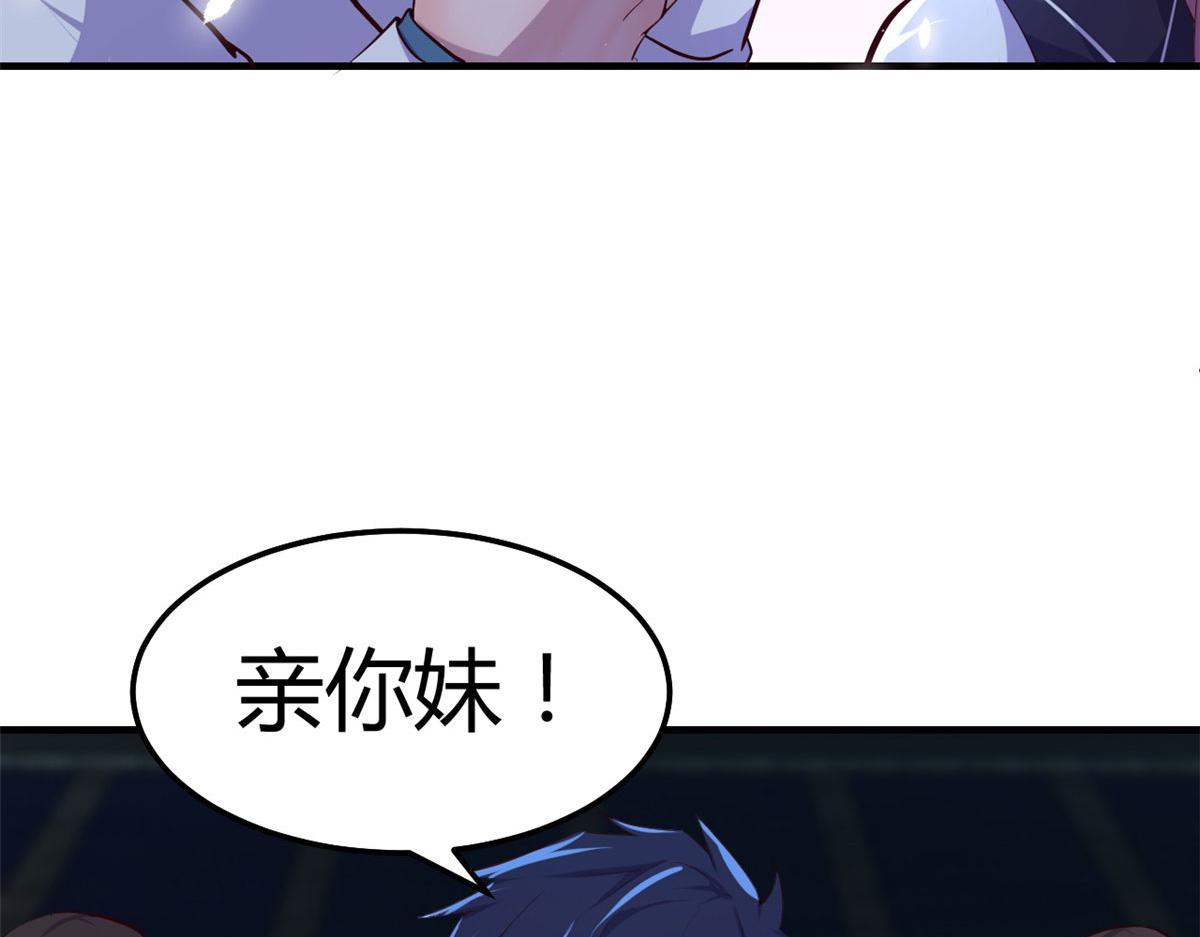 141 秦泽的暗招37