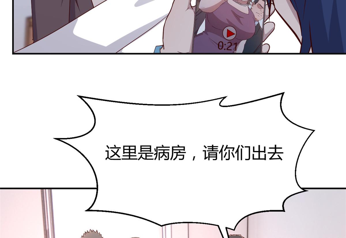 76 来自黑道的勒索38