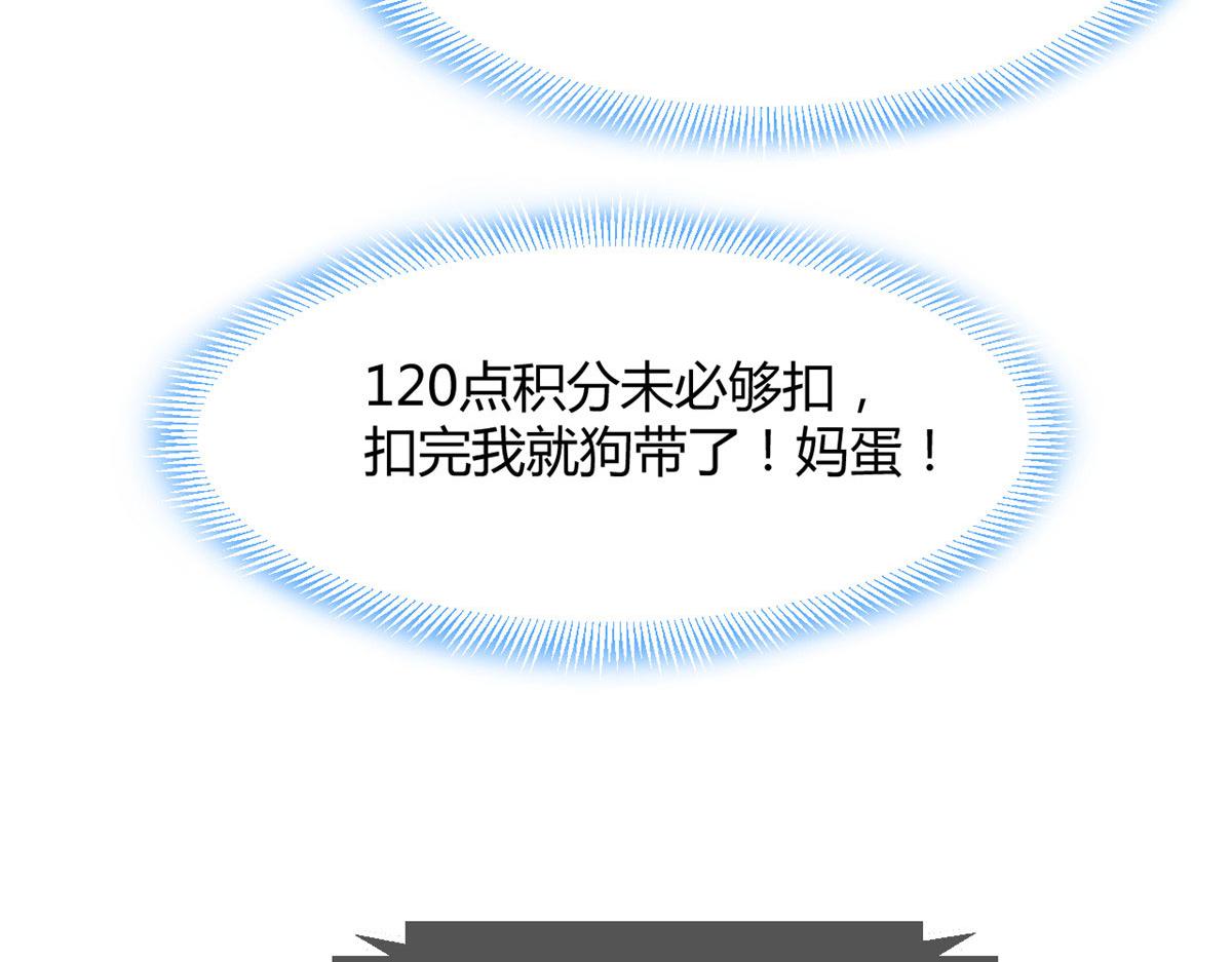 46 只是亲一下不会被打死吧20