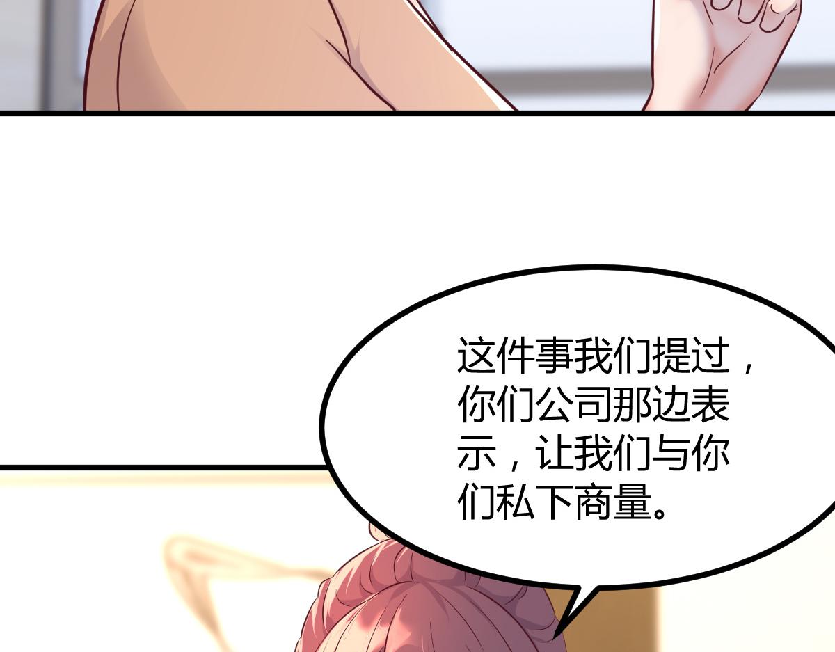 163 讨价还价41