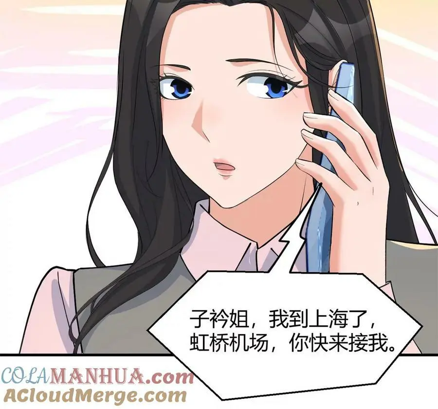 235 子衿和我过生日54