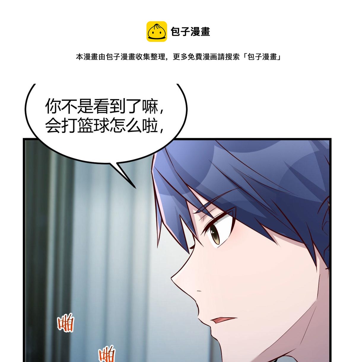 86 老姐我没让你陪床！！48