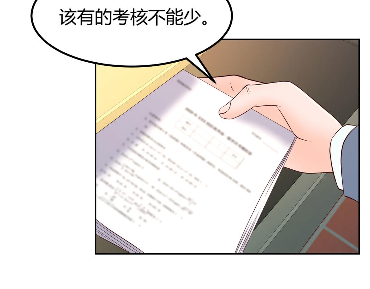 49 兼职被刁难才觉积分太少78