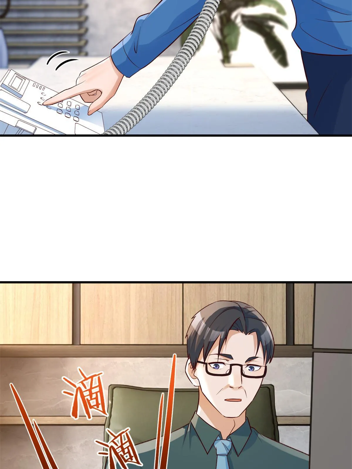 220 升职加薪39
