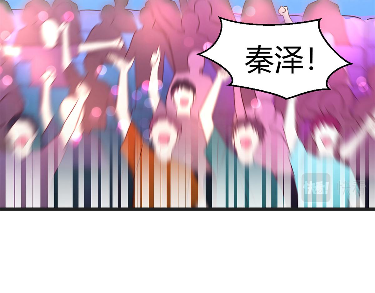 175 夸弟狂魔秦宝宝137
