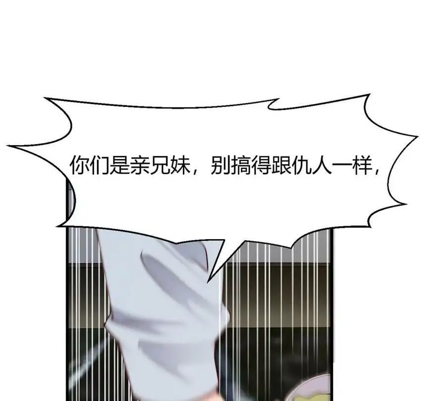 232 孤独的童年44