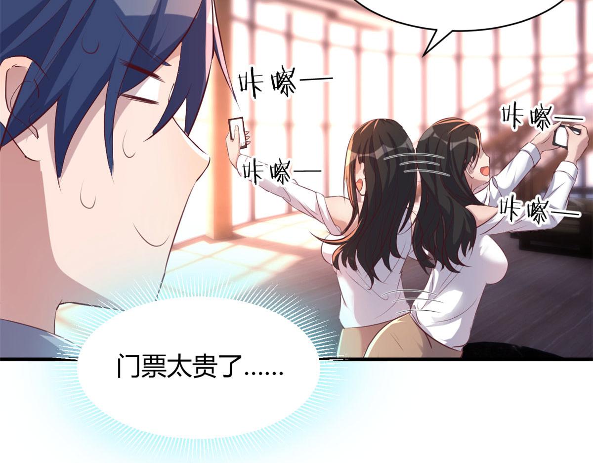 108 入室狼逼我拍合照68