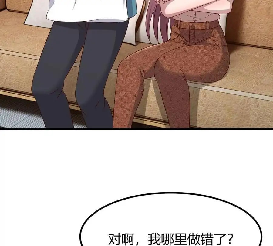 238 就喜欢秦泽不要脸74