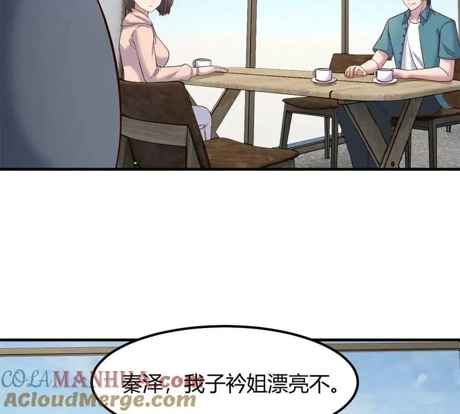 236 决不让子衿吃独食78