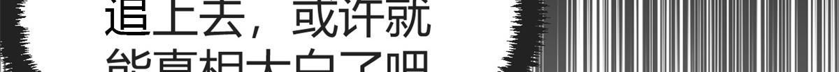 172 把秘密烂在肚子里61
