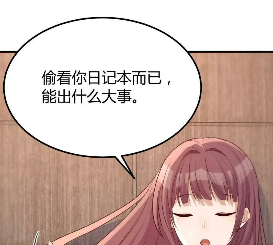 222 姐弟两不能说的秘密16