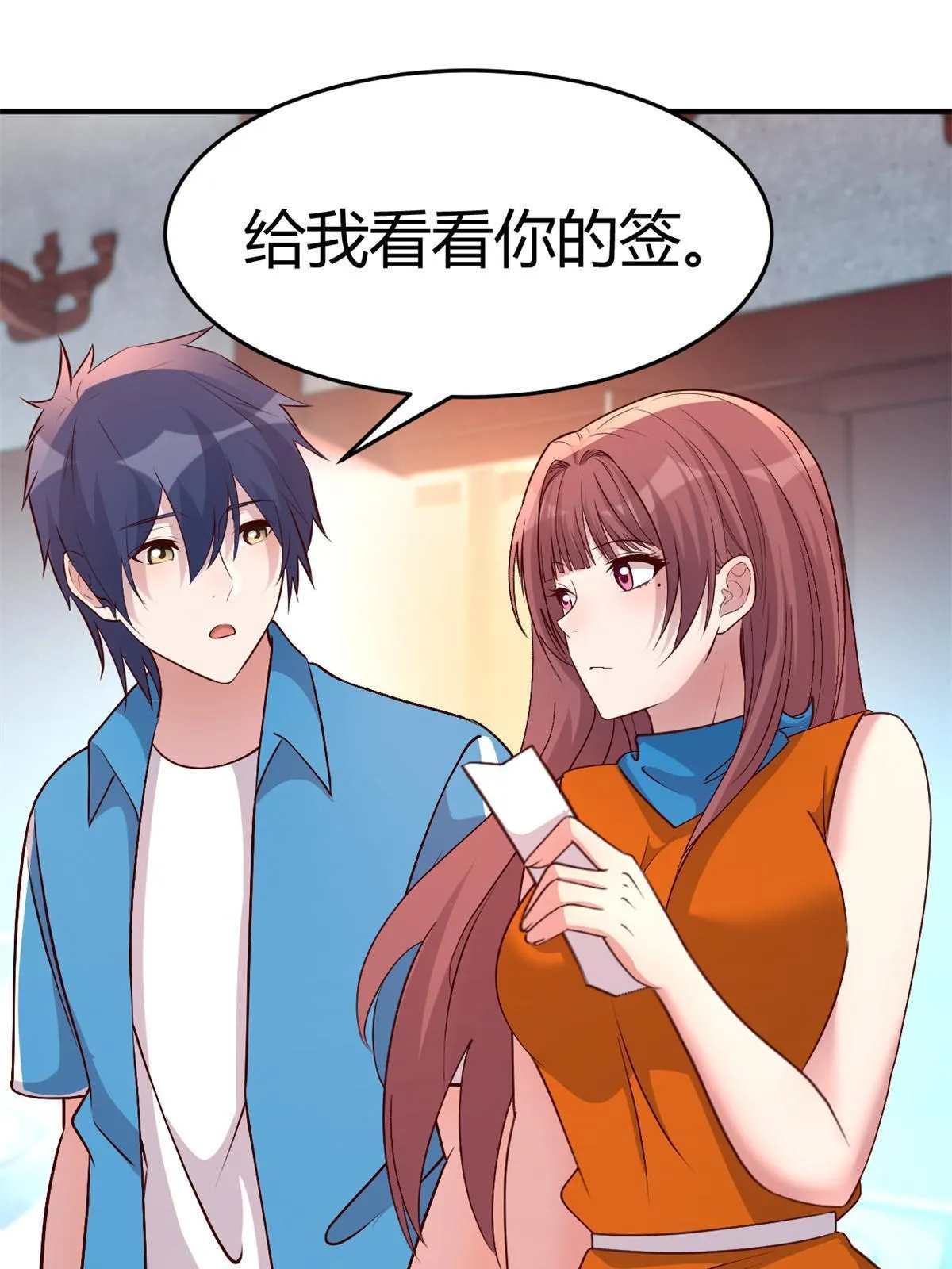 213 秦宝宝求姻缘40