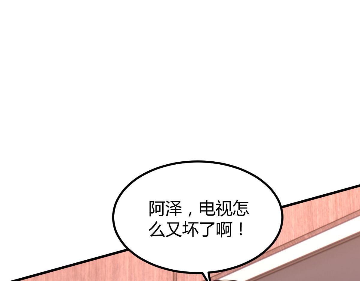 117 不是成功就是植物人6